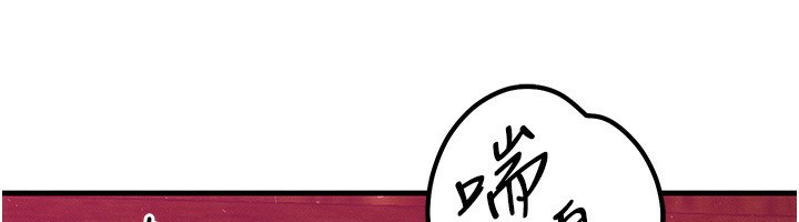 等價交換人生第20話-吸收魔力的方法是?!