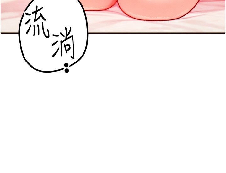 等价交换人生第20話-吸收魔力的方法是?!