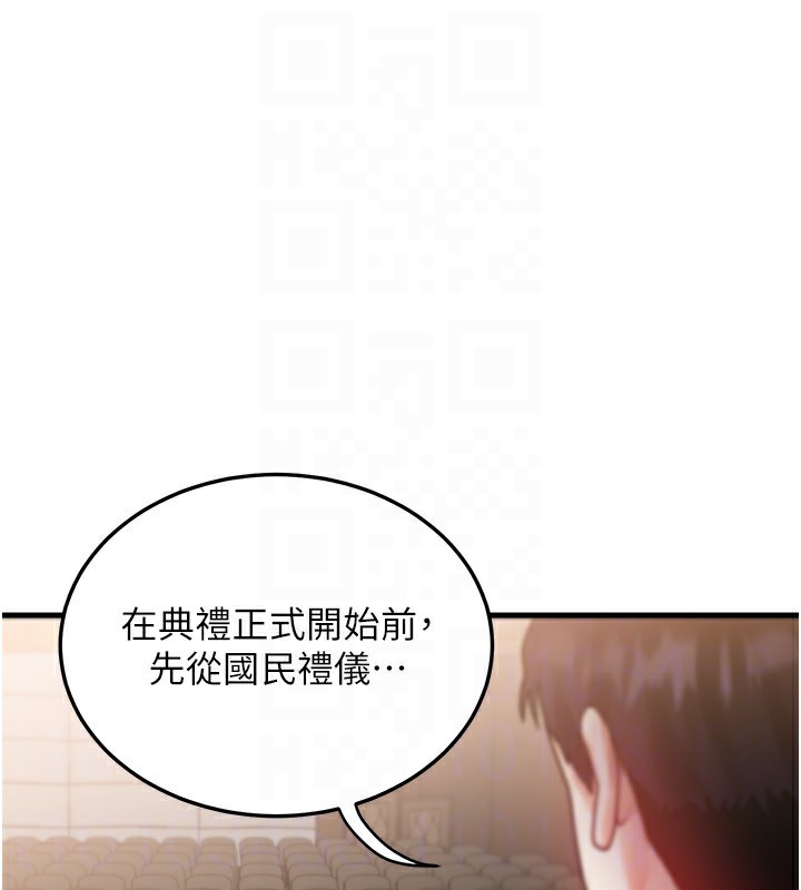 等價交換人生第20話-吸收魔力的方法是?!