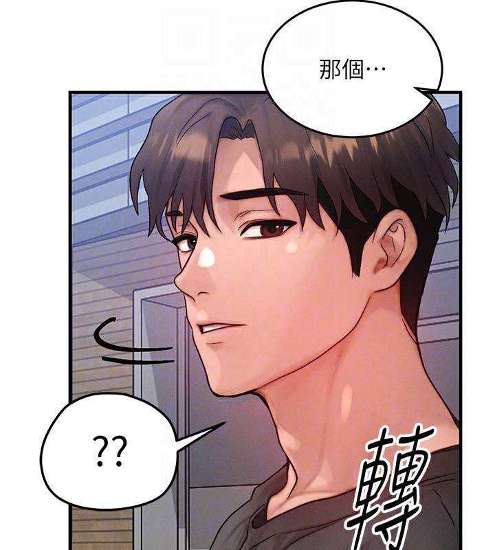 等價交換人生第20話-吸收魔力的方法是?!