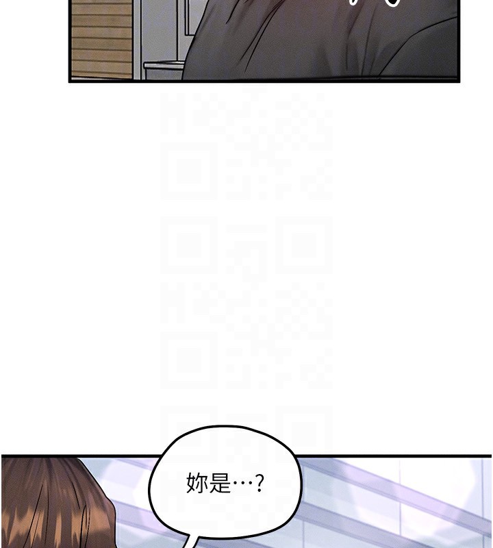 等价交换人生第20話-吸收魔力的方法是?!