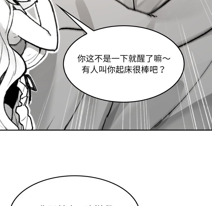叔叔，我们来试试吧!第1话