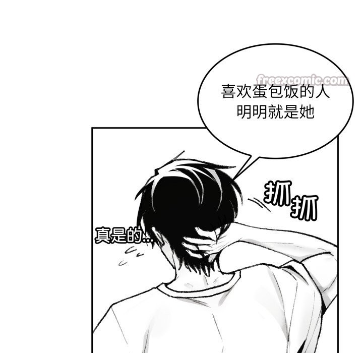 叔叔，我们来试试吧!第1话