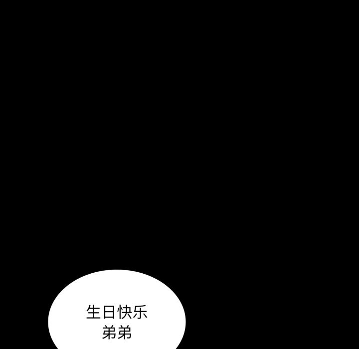 叔叔，我们来试试吧!第1话