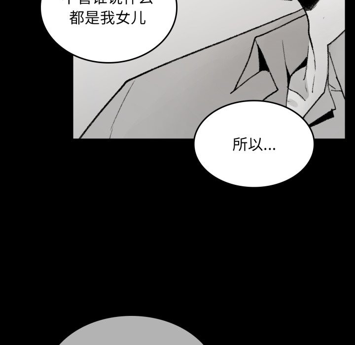 叔叔，我们来试试吧!第1话