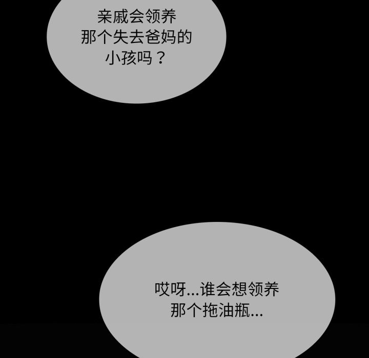 叔叔，我们来试试吧!第1话