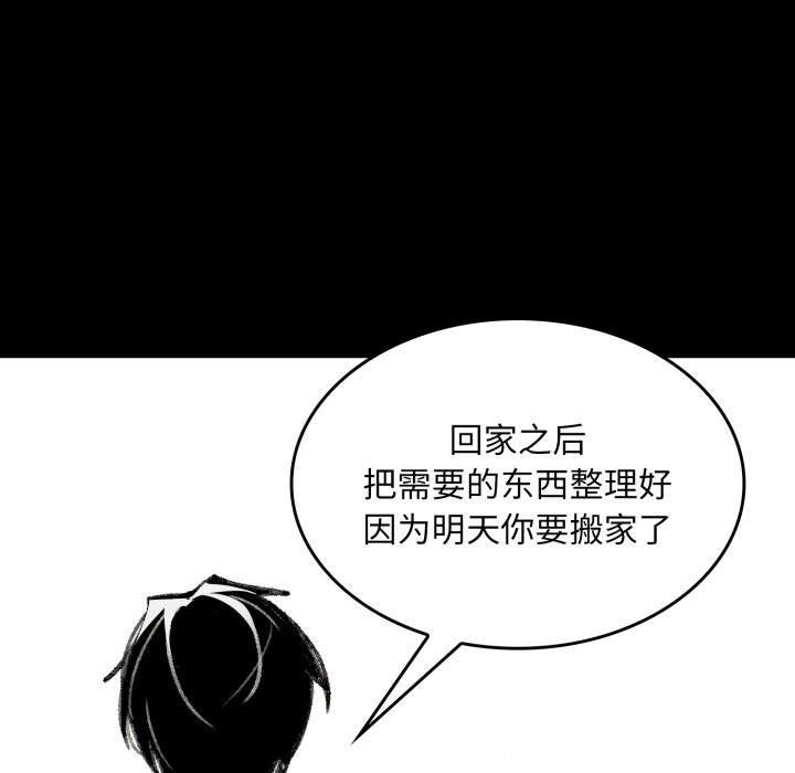 叔叔，我们来试试吧!第1话