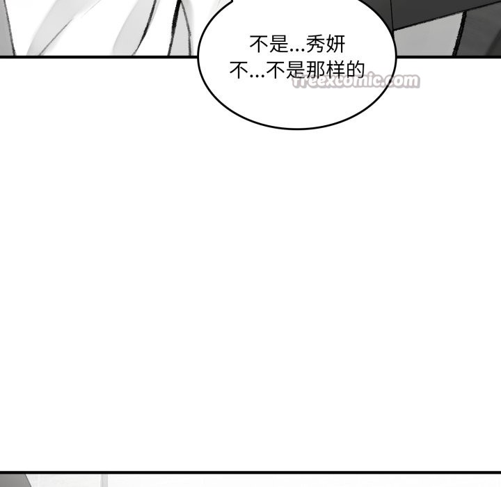 叔叔，我们来试试吧!第1话