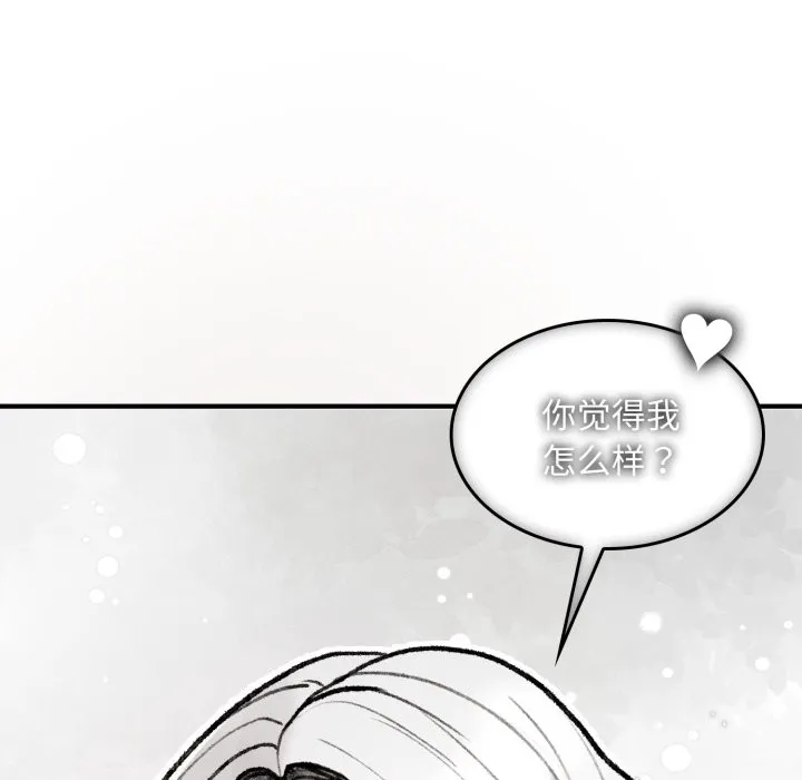 叔叔，我們來試試吧!第1話