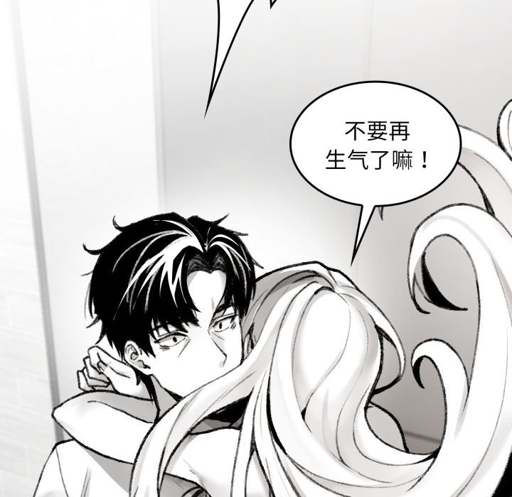 叔叔，我们来试试吧!第1话