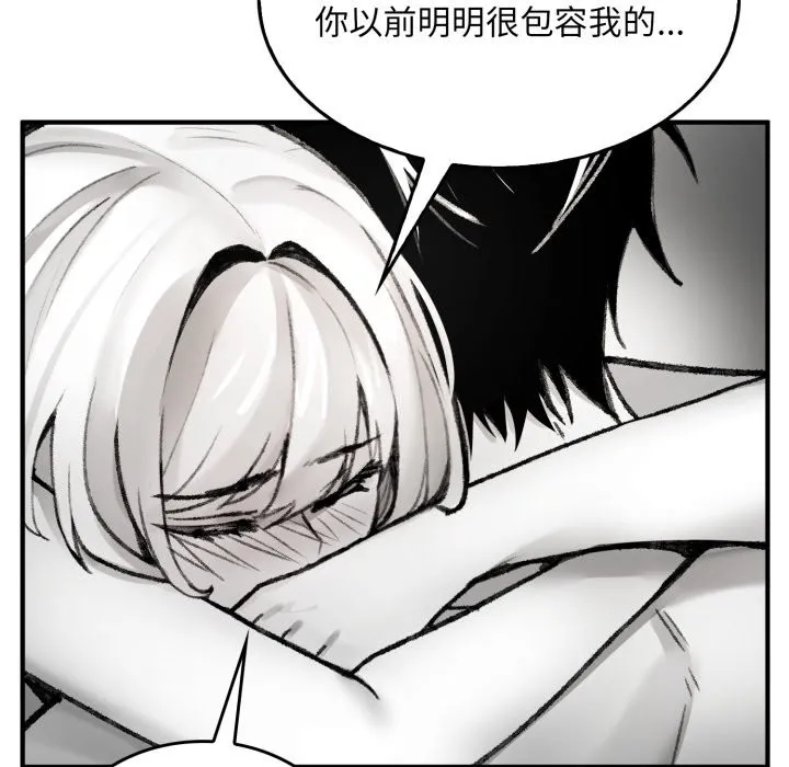 叔叔，我們來試試吧!第1話