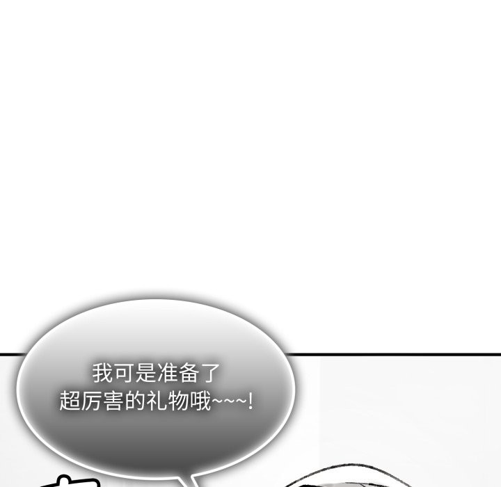 叔叔，我们来试试吧!第1话