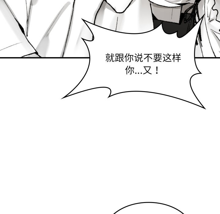 叔叔，我們來試試吧!第1話