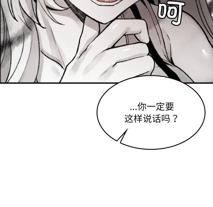 叔叔，我們來試試吧!第1話