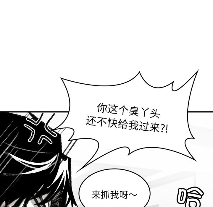 叔叔，我们来试试吧!第1话