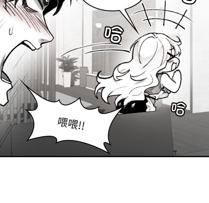 叔叔，我们来试试吧!第1话