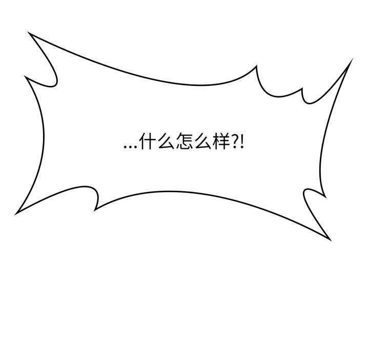 叔叔，我们来试试吧!第1话