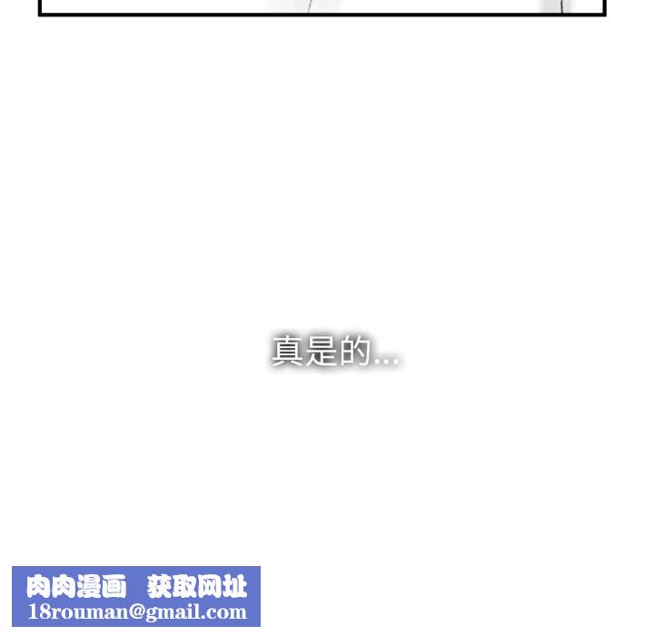 叔叔，我们来试试吧!第1话