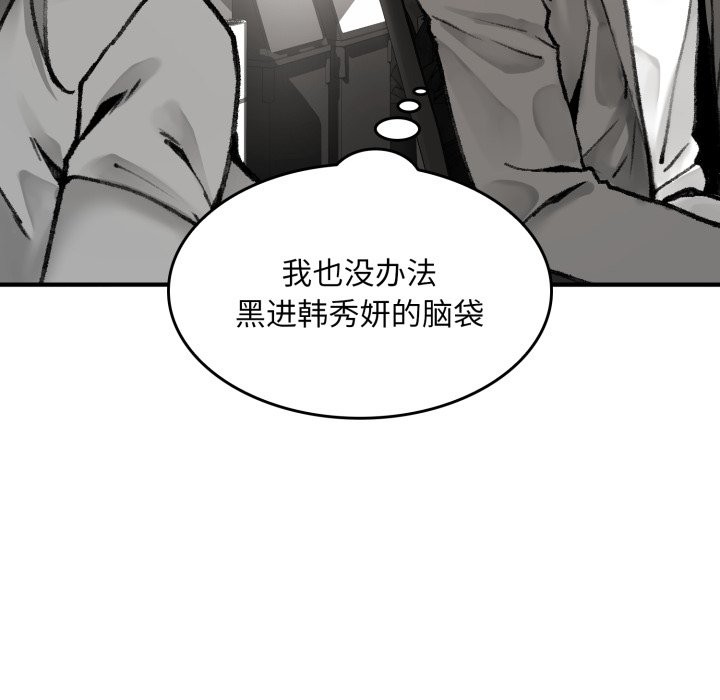 叔叔，我们来试试吧!第1话