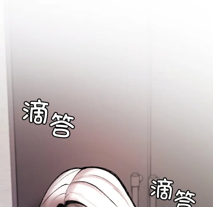 叔叔，我們來試試吧!第1話