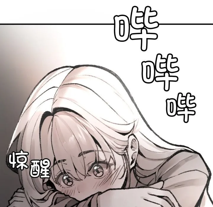 叔叔，我們來試試吧!第1話