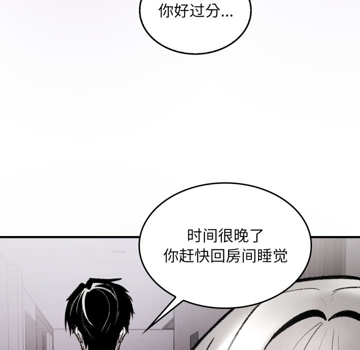 叔叔，我们来试试吧!第1话