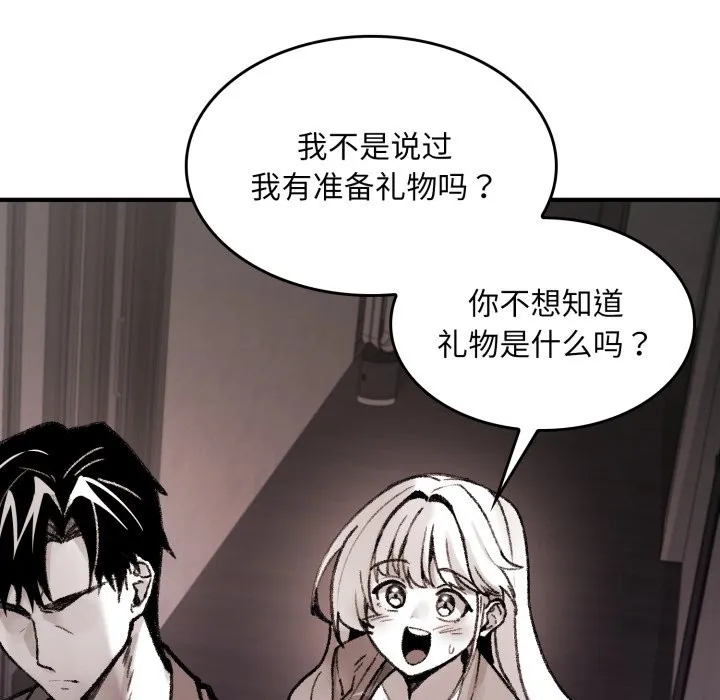 叔叔，我們來試試吧!第1話