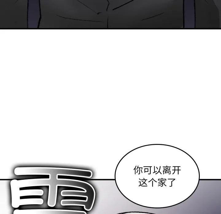 叔叔，我們來試試吧!第1話