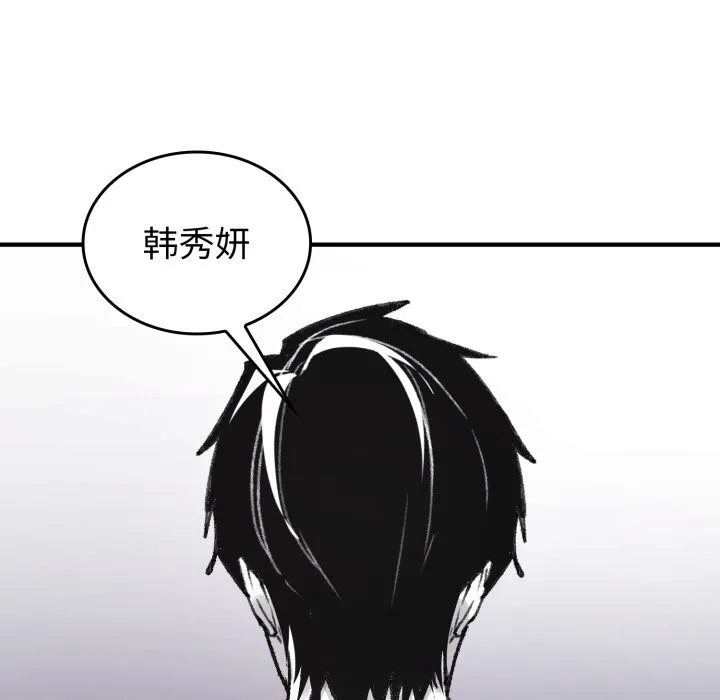 叔叔，我們來試試吧!第1話