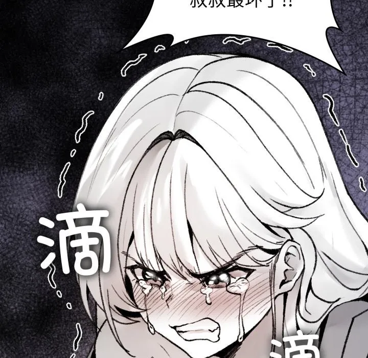 叔叔，我們來試試吧!第1話