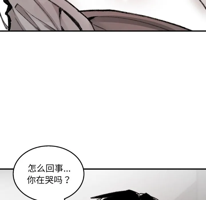 叔叔，我們來試試吧!第1話