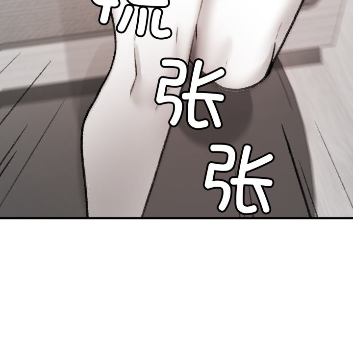 叔叔,我们来试试吧!第1话