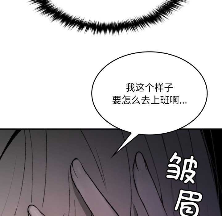 叔叔，我们来试试吧!第2话