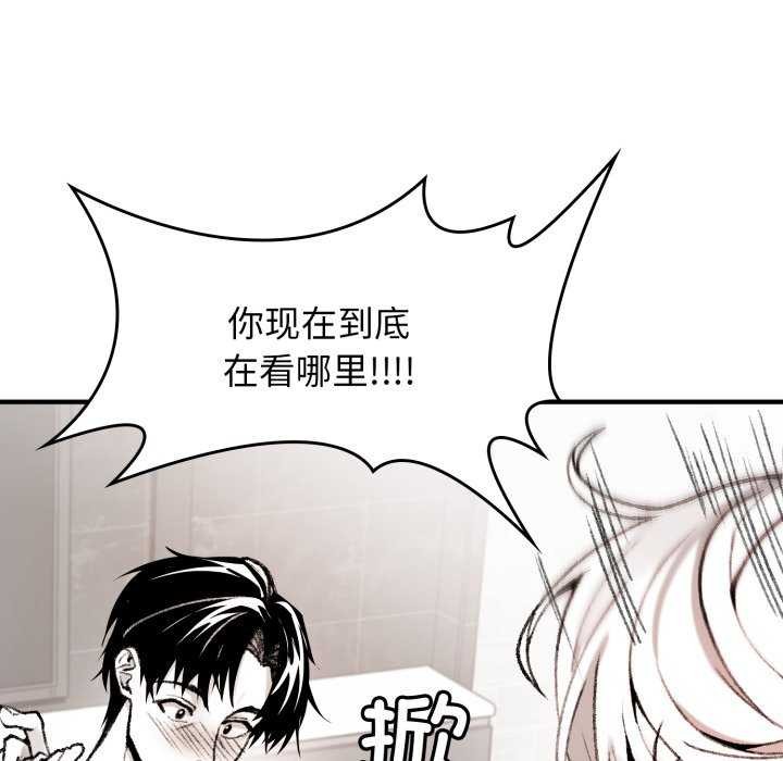 叔叔，我们来试试吧!第2话
