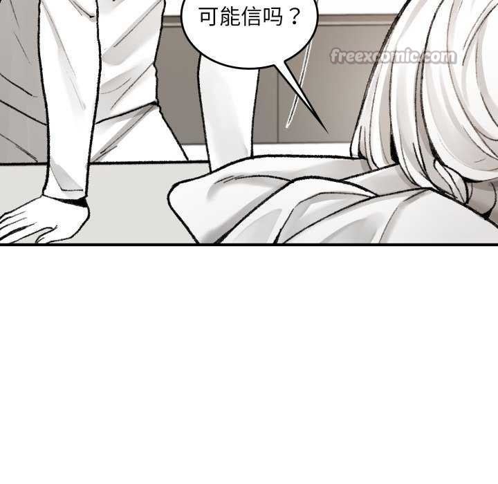 叔叔，我们来试试吧!第2话