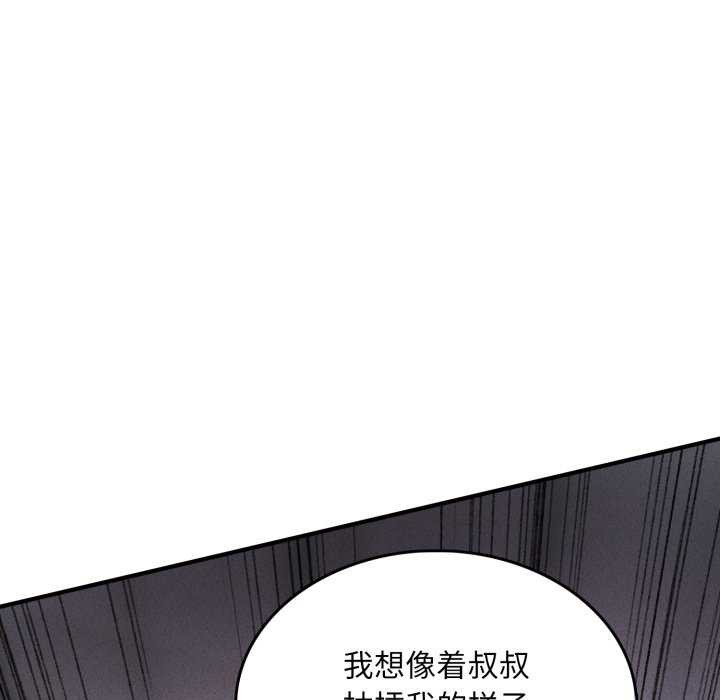 叔叔,我们来试试吧!第2话