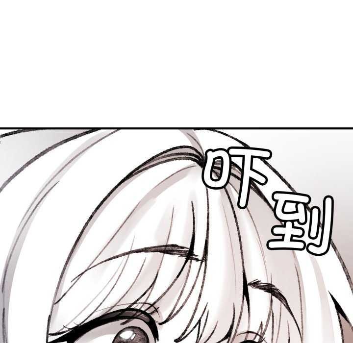 叔叔,我们来试试吧!第2话