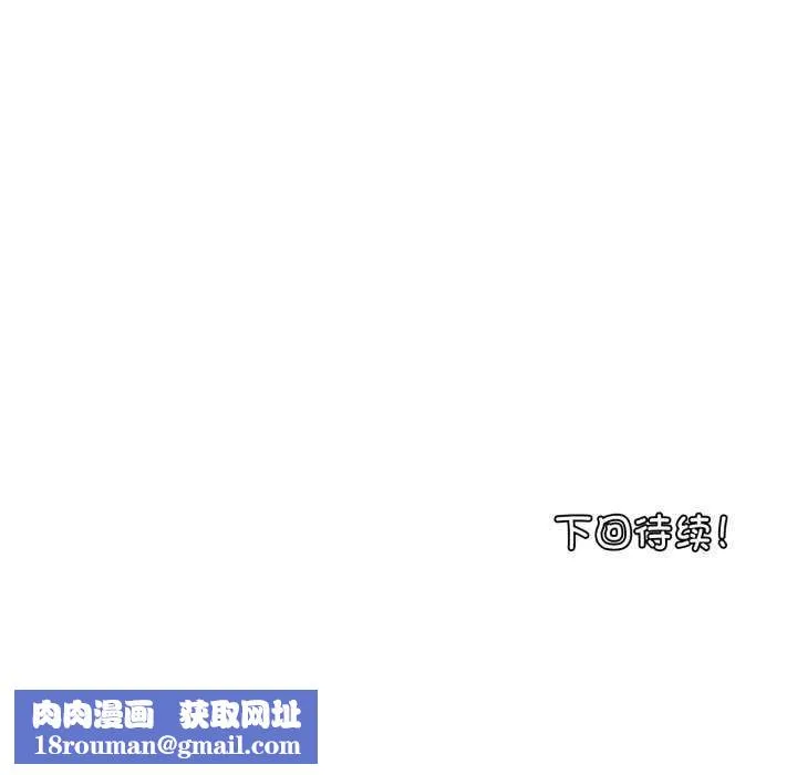 叔叔，我們來試試吧!第2話