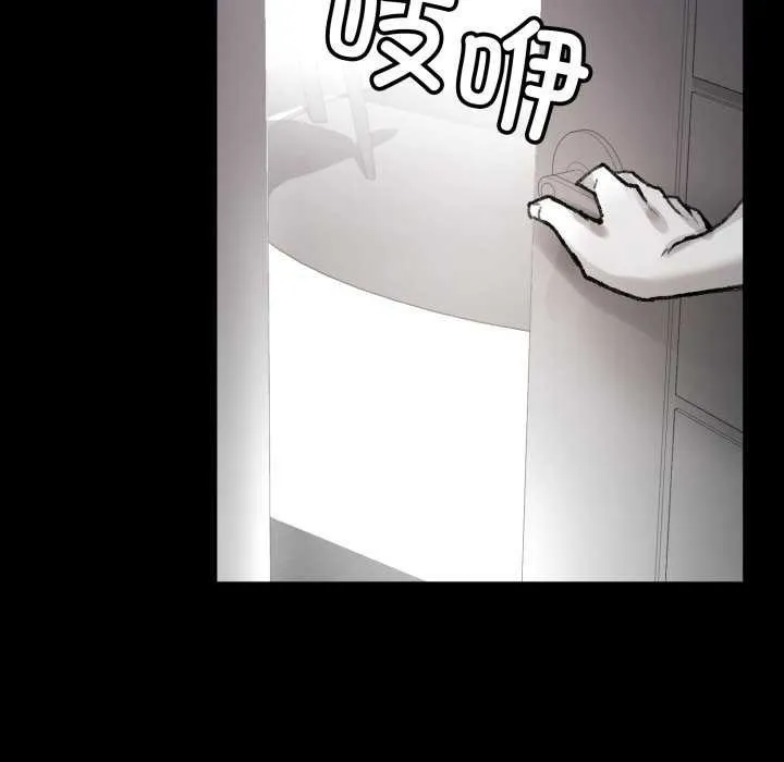 叔叔，我們來試試吧!第3話