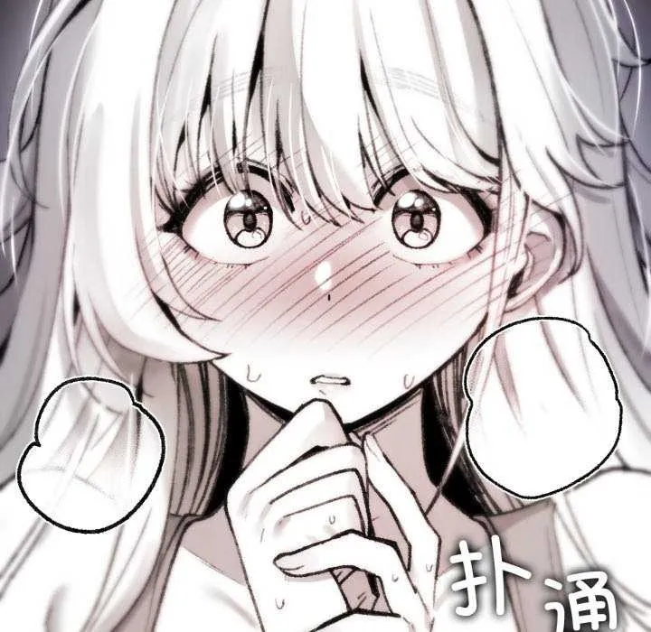 叔叔，我們來試試吧!第3話