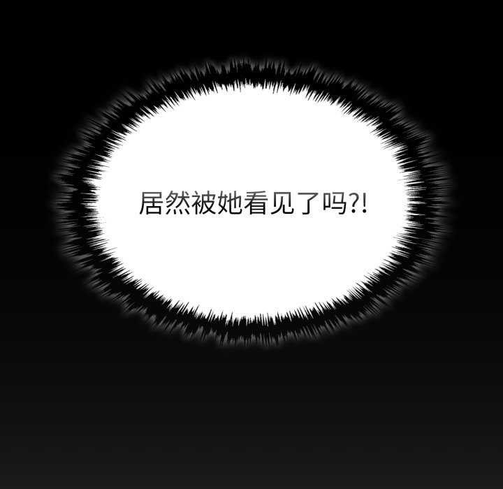 叔叔，我们来试试吧!第3话