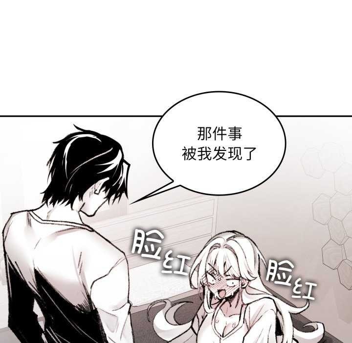 叔叔，我们来试试吧!第3话