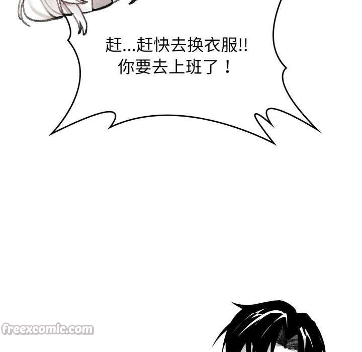 叔叔，我们来试试吧!第3话