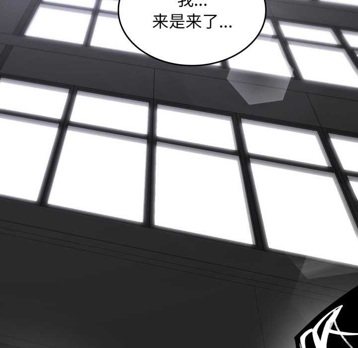 叔叔，我们来试试吧!第3话