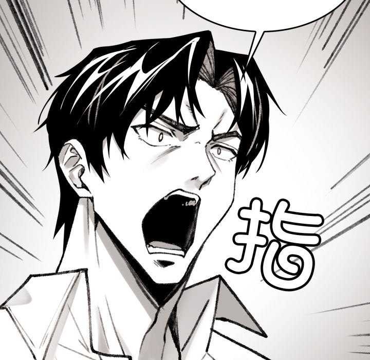 叔叔，我们来试试吧!第3话