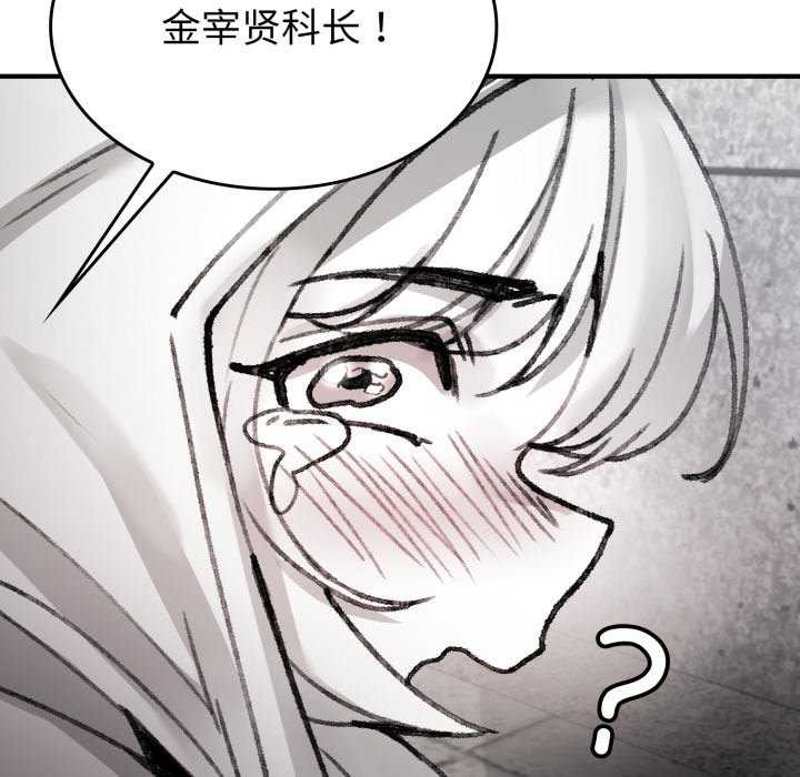 叔叔，我们来试试吧!第3话