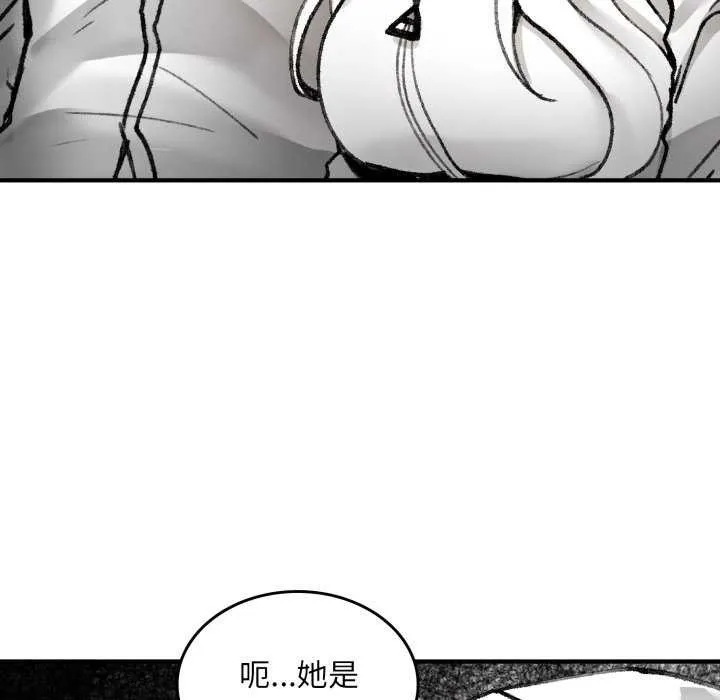 叔叔，我們來試試吧!第3話