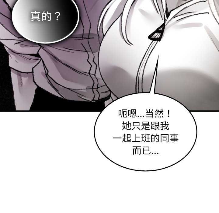 叔叔，我们来试试吧!第3话