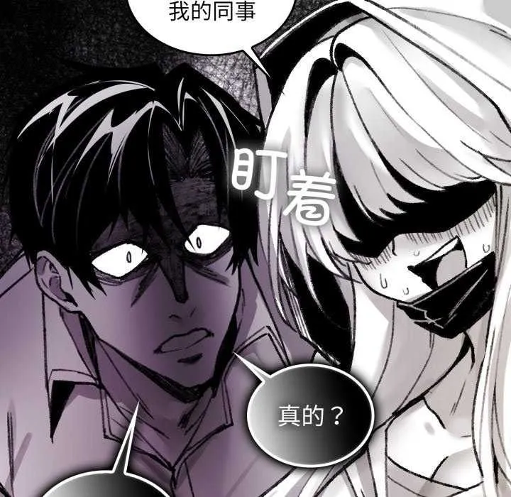 叔叔，我們來試試吧!第3話