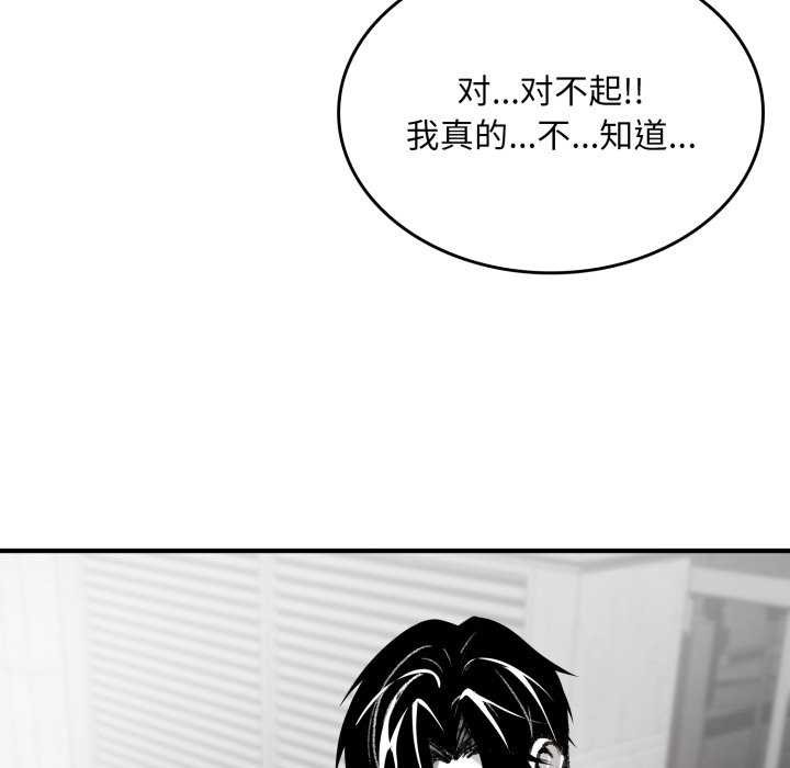 叔叔，我们来试试吧!第3话
